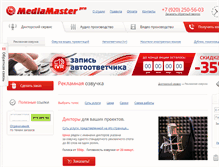 Tablet Screenshot of mediamaster.pro